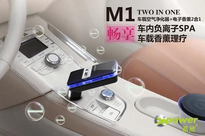 思捷光電科技 善融商務個人商城專營電器零配件與多元電子產品銷售