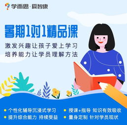 2019年北京和平里智康教育初三政治1對1補(bǔ)習(xí)信息與咨詢指南