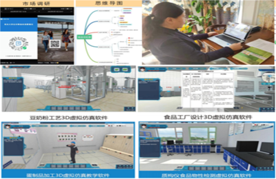 云端相守齊奮進 凝心聚力“課”時艱——二級學(xué)院線上教學(xué)紀實 教育軟件的研究與開發(fā)