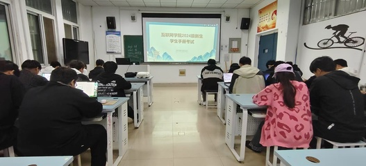 互聯(lián)網(wǎng)學(xué)院組織開展《學(xué)生手冊》考試活動 教育軟件的研究與開發(fā)視角
